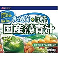 乳酸菌+酶国内年轻麦绿汁90克（3G×30胶囊）