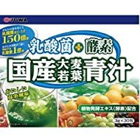 乳酸菌+酵素 国産大麦若葉青汁 90g(3g×30包)