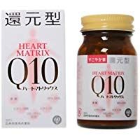 心臟矩陣Q10的原型（60粒填充，大約一個月）