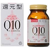 還元型ハートマトリックスQ10 (120粒入り・約2ヶ月分)