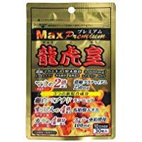 Ryutorasumeragi Max 30 grains input (10 days guideline)