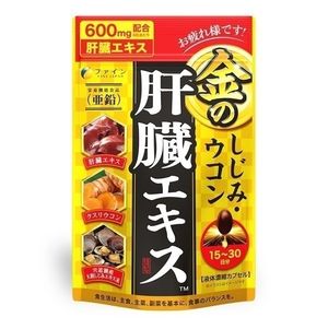 Gold of Freshwater Clam Turmeric Liver Extract 56.7g (630mg × 90 grains)