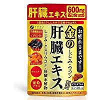 황금 볶은 심황 간 추출물 56.7g (630mg × 90 알갱이)