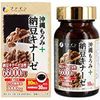Okinawa Moromi + Nattokinase 90 tablets