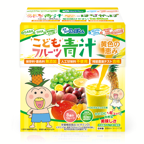 こどもフルーツ青汁　黄色の恵み(30日分) 野菜不足に 乳酸菌も配合　120g(4g×30本)