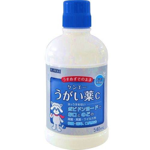 【第3類医薬品】ケンエーうがい薬C 540ml