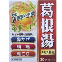 [第2类医药品]葛根汤提取物颗粒 30包