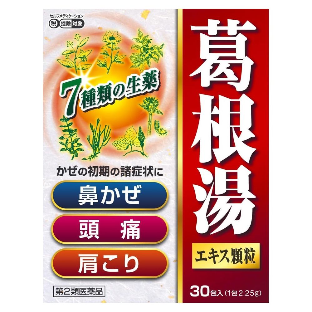 [Class 2 OTC Drug] Kakkonto Extract Granules (30 sachets)