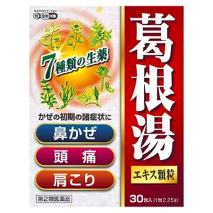 [Class 2 OTC Drug] Kakkonto Extract Granules (30 sachets)