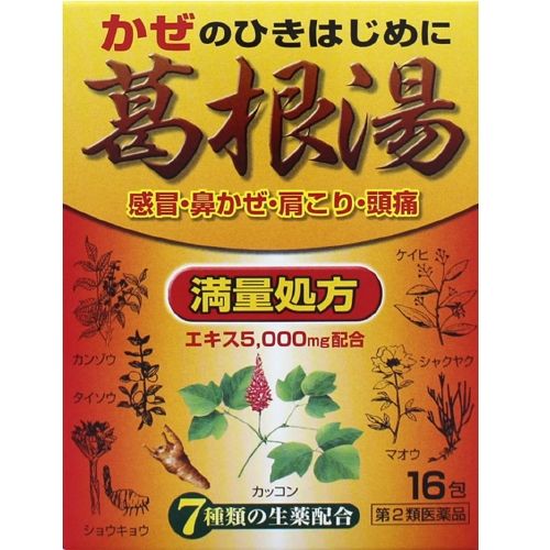 [2种药物]葛根汤提取物颗粒剂16个卵泡