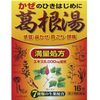 [第2类医药品]葛根汤提取物颗粒 16包