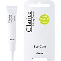 シェモア クラリス リフティングクリーム 15g