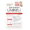 SHO-BI Majirabo wrinkles in the rest stretched tape Large Type MG22115