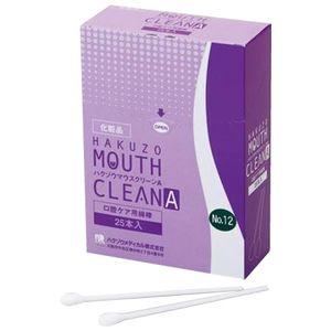 ハクゾウメディカル ハクゾウマウスクリーンA ブルーベリー風味 25袋入