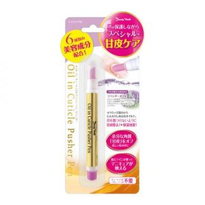 Beauty World BW oil-in-cuticle pusher pen lavender 1.5ml AOP580 6 Set