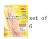 SB手部護理面膜 × 6入組