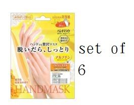 SB hand mask × 6 pieces