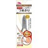 Ukaiyo 剪刀，用于嵌甲的指甲刀