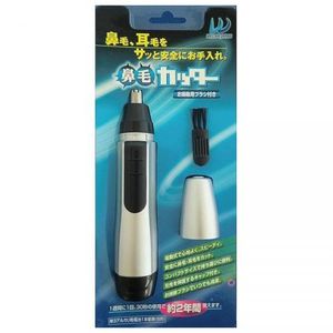 ウィキャン 鼻毛カッター WJ-506