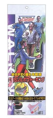 Sanshinkosan SORBO走蓝2L