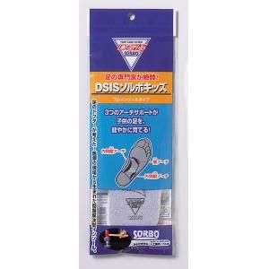 Sanshinkosan SORBO儿童全鞋垫型灰色15厘米