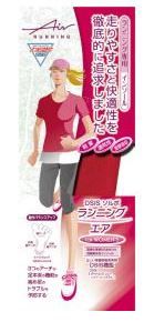 Sanshinkosan SORBO运行空气女子红2S