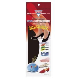 Sanshinkosan SORBO外翻措施充分鞋垫型象牙小号