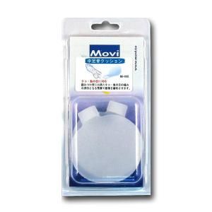 Murai Movi in ​​support pad metatarsal cushion MO-008 S