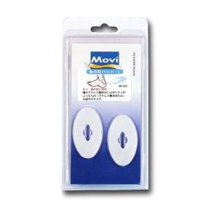 Murai Movi Support Pads, Corn Pads, 2 pcs, MO-005/2 L