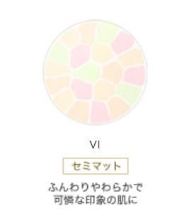 Elegance La Poudre Auto Nuance Ⅵ 补充装 8.8 克
