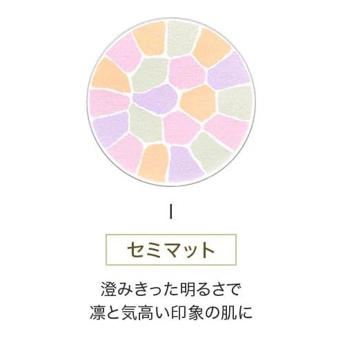 Elegance La Poudre Auto Nuance I 補充裝 8.8g