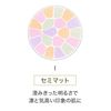Elegance La Poudre Auto Nuance I Refill 8.8g