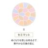 Elegance La Poudre Auto Nuance II Refill 8.8g