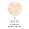Elegance La Poudre Auto Nuance III 补充装 8.8 克