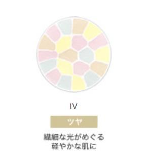 Elegance La Poudre Haute Nuance Riches IV Refill 27g