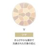 Elegance La Poudre Auto Nuance V Refill 8.8g
