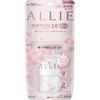 ALLIE エクストラUV ハイライトジェル 60g PK