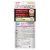 Biore UV Athlizm 防曬霜 SPF50+ PA++++ 65ml