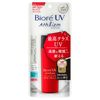 Biore UV Athlizm 防曬霜 SPF50+ PA++++ 65ml