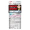 Biore UV Athlizm 防曬精華 SPF50 PA++++ 70g