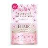 ELIXIR Superieur Sleeping Gel Pack WS Sakura Scent 105g