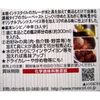 Mascot Indian Flavor Medium Spicy 180g
