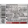 Mascot 印度风味 中辣 180g