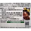마스코트 인도노아지 매운맛 180g