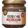 마스코트 인도의 맛 버터치킨 180g