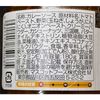 Mascot Indian Flavor Butter Chicken 180g