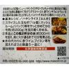 吉祥物西餐味180g