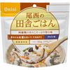 Onishi Foods Alpha Rice 12-Variety Set (Emergency Food, 5-Year Shelf Life, 1 Meal of Each Flavor x 12 Varieties)