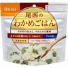 Onishi Foods Alpha Rice 12-Variety Set (Emergency Food, 5-Year Shelf Life, 1 Meal of Each Flavor x 12 Varieties)