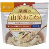 Onishi Foods Alpha Rice 12-Variety Set (Emergency Food, 5-Year Shelf Life, 1 Meal of Each Flavor x 12 Varieties)